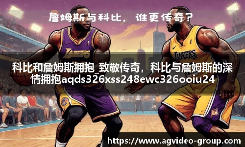 ag视讯官网
