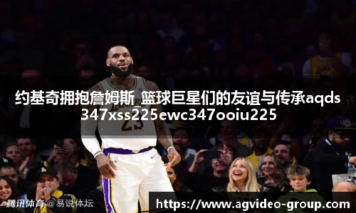 ag视讯在线