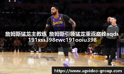 ag真人视讯官网