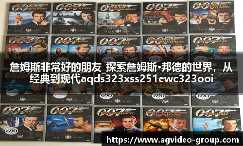 ag视讯在线